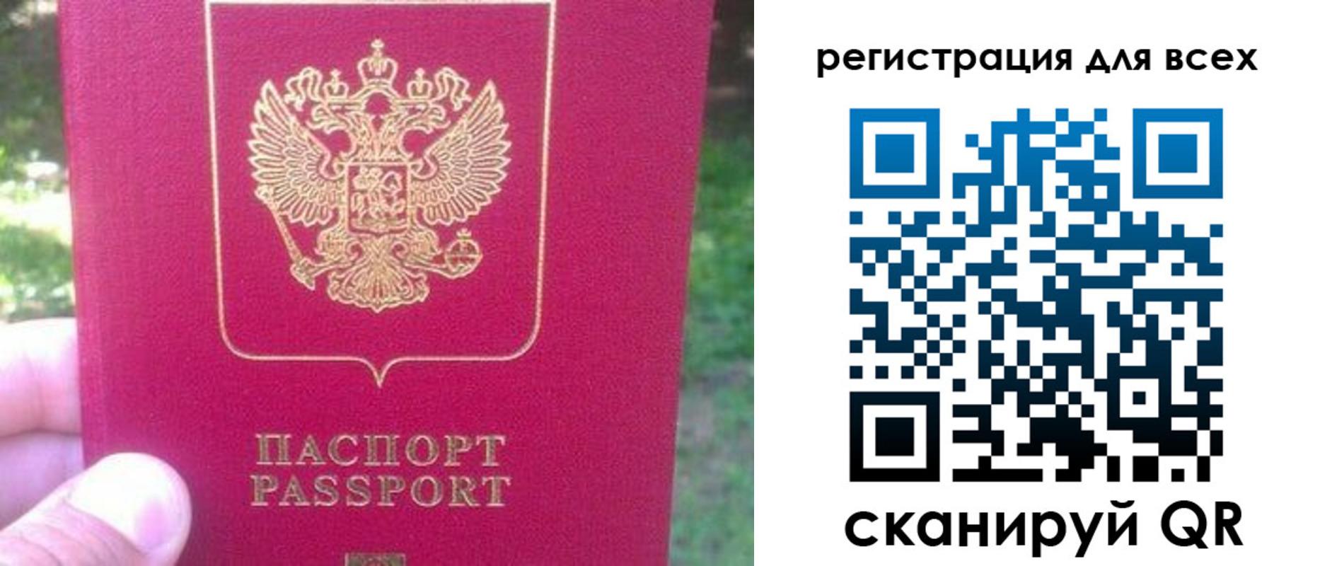 регистрация для школы в Среднеуральске