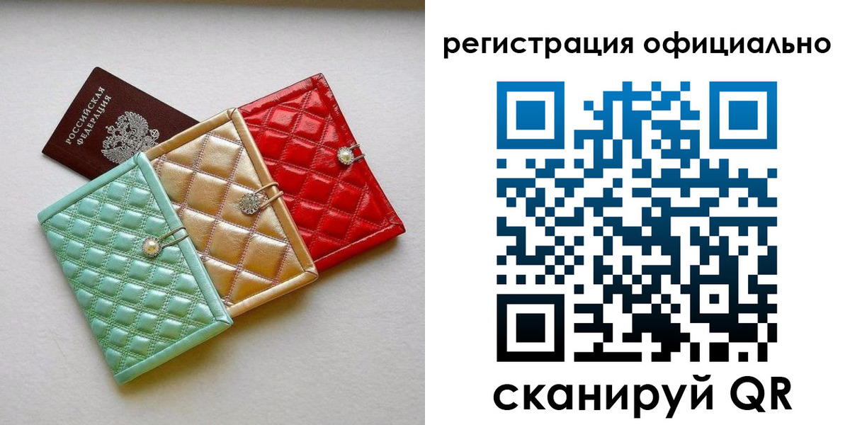 прописка иностранных граждан в Среднеуральске
